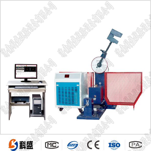 微機半自動沖擊試驗機