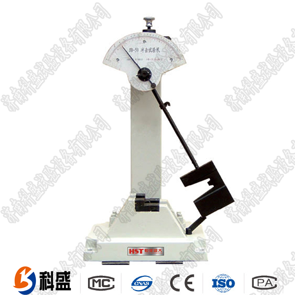 JB-50-300手動沖擊試驗(yàn)機(jī)