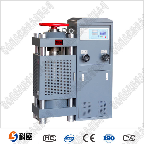 YES-2000B 數(shù)顯式水泥混凝土壓力試驗機